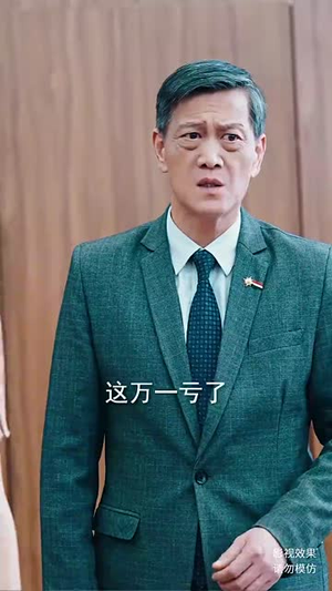 登峰（81集）短剧推荐分享