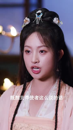 我的野蛮厨娘（64集）在线看免费版