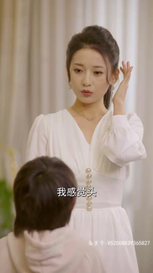 影后的记忆碎片（原来是你）怎么看全集