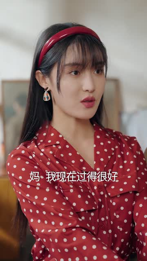 .念念不忘爱有回响（85集）精彩热门短剧