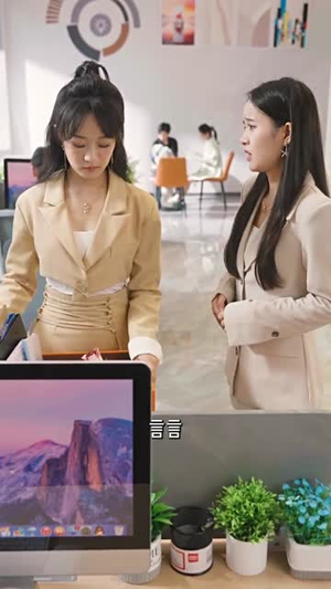 灵魂互换后（60集）火爆短剧抢先看