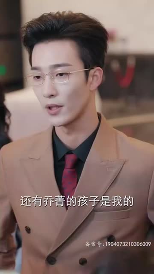 她儿砸被大佬盯上了（85集）这部短剧我爱了