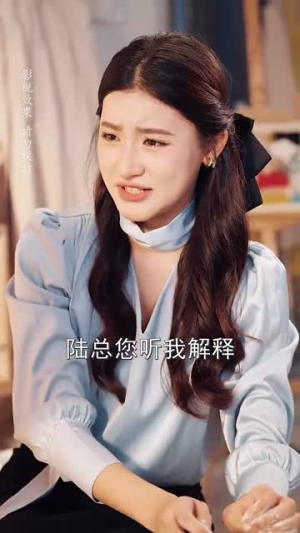 他的陆太太很甜（63集）高分佳作免费看