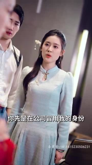我的千金身份被老爸曝光了（69集）好看短剧看不停