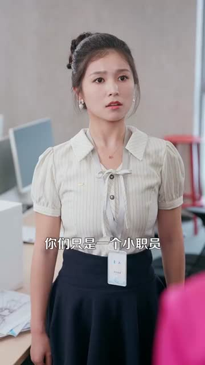 爱你命中注定（99集）西瓜短剧免费看