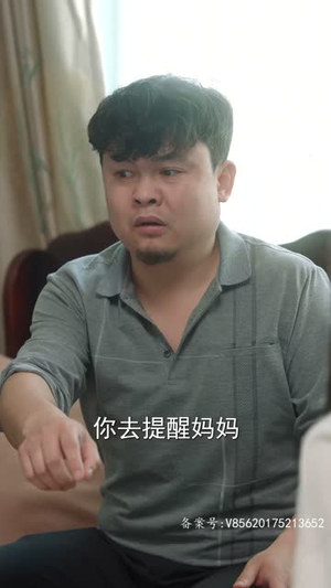 最新版： 千金归来（68集）第32集