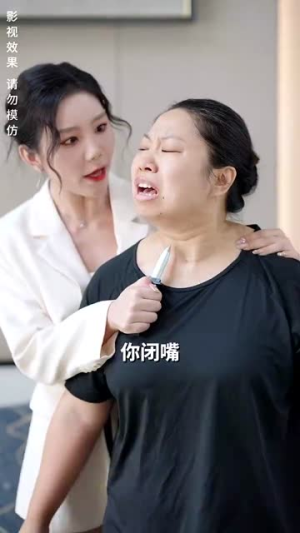 闪婚傻妻甜又野（73集）免费看全网短剧