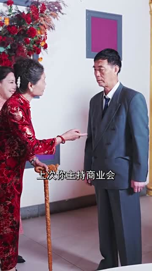 天神殿（92集）穿越短剧推荐