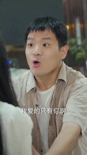 浴火之路：女儿红（30集）好看上头短剧