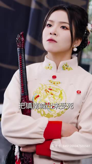 我瞎编功法你们怎么都成仙了（90集）好看的短剧