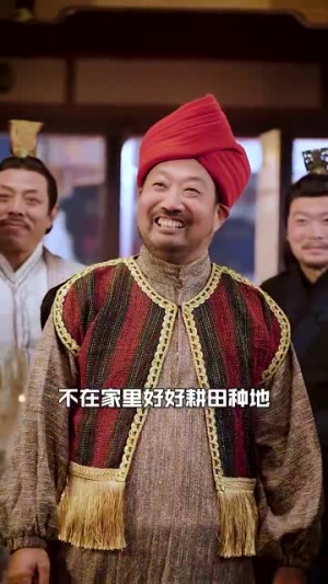 回到古代召唤群雄（87集）短剧太好看了吧