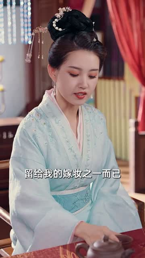 昭昭殊荣（65集）每天分享短剧