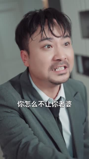 身患绝症，我掀翻了桌子（36集）短剧热播抢先看