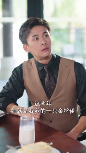 踹掉渣男后，苏小姐杀疯了（65集）古装热门短剧
