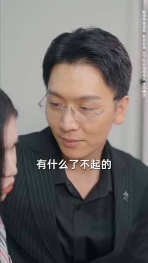 枕边出逃（31集）免费短剧完整版