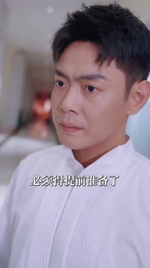 重生之末世为王（74集）零花钱看整部剧