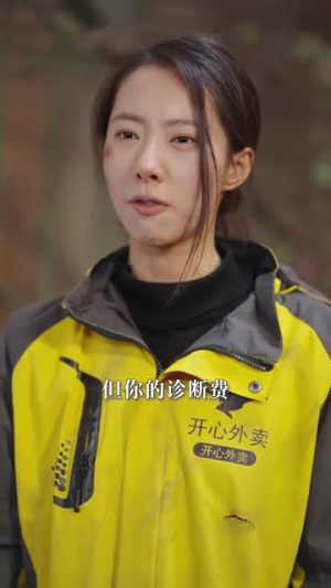 自作孽不可活（41集）短剧小说在线看