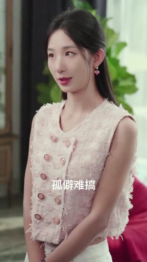 总裁你找错老公了（92集）免费观看就是爽