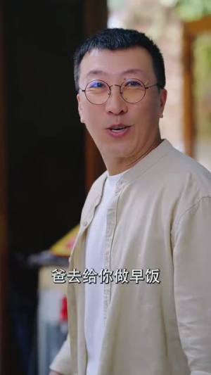三位少爷别追了，我只想当保洁（60集）男主角是谁