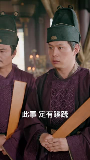 毒士大人你冷静点（75集）短剧前十排行榜