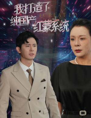 我打造了纯血红蒙操作系统（60集）简直不要太好看