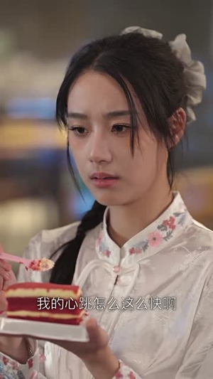 闪婚独宠：小师妹别吃了（85集）每天分享短剧