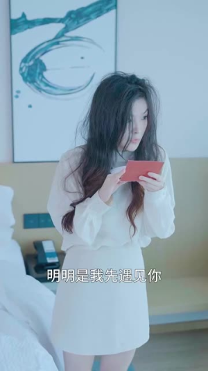 被闪婚老公套路（40集）好看到停不下来