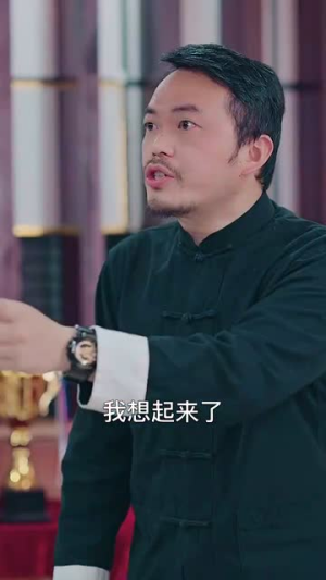 天降阔太是厨神（80集）番茄短剧看全集