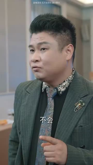 我本真心换薄情（49集）完整版