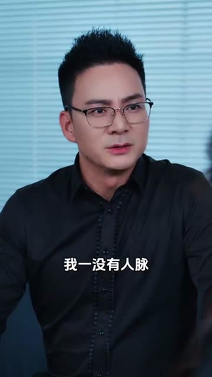 星光歌王涅槃重生（65集）热门短剧又来了