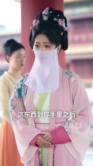 废妃当道（59集）短剧热门推荐