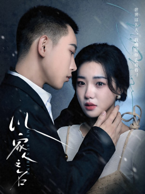 以家人之名（80集）精彩短剧追不停