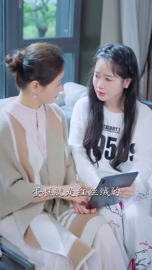 白小姐余生求指教（88集）在线看免费版