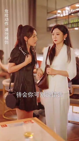 披荆斩棘冯小姐她要做影后（32集）精彩不断免费看