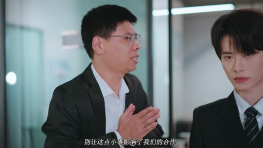 Bling Bling的你（6集）亿万短剧抢先看
