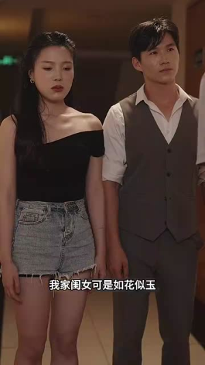 不花钱就完蛋（80集）流畅播放免费看