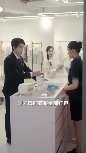 哪有动情是意外（51集）短剧太上头了