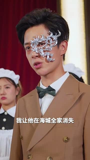 不用重生我也能拿回属于我的一切（73集）短剧追不停