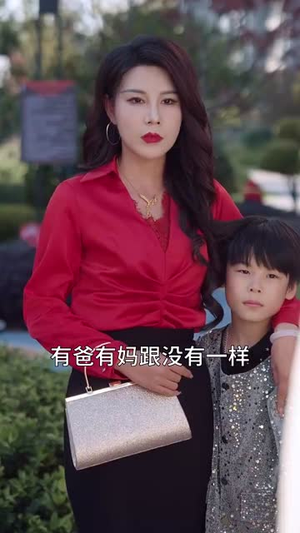 上辈子苦够了这一世只为女儿（60集）视频在线看