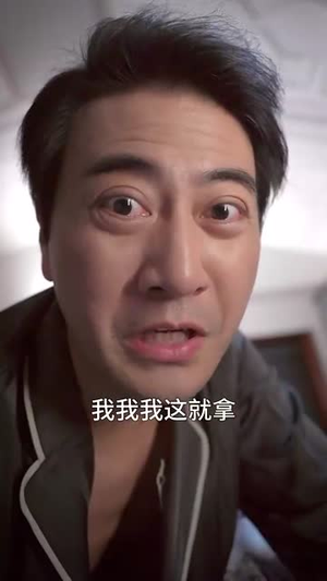 暗潮（30集）每日分享短剧