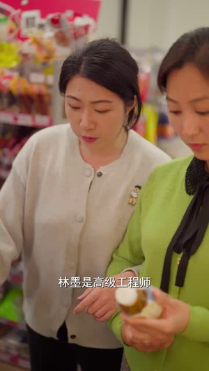 把我女儿的学区房还回来（60集）好看的短剧来了