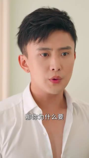 穿书攻略反派总裁（30集）全集一次看完