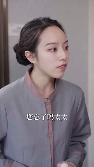 你比我重要万倍（30集）短剧上热门