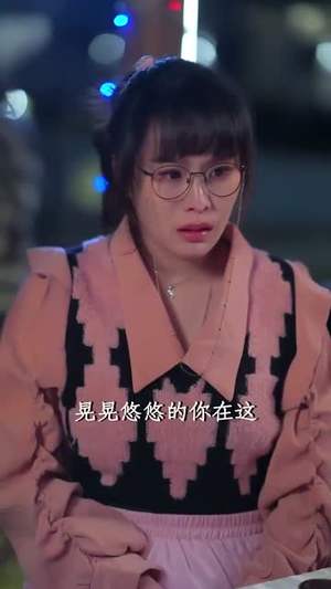 拯救爱人之再见爱人（32集）每日短剧推荐