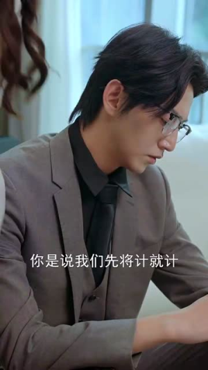 穿剧中我替窝囊女主战翻全场（30集）每日短剧推荐