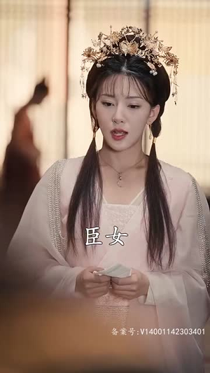 穿越王妃想和离（89集）网上可以看吗