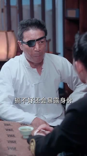 大小姐独步天下（67集）完整版免费观看