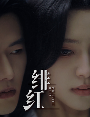 愉欢（65集）在线看完整版
