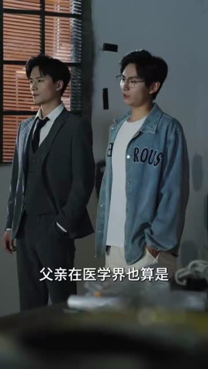 穿越星河拥抱你（100集）好看的短剧电影