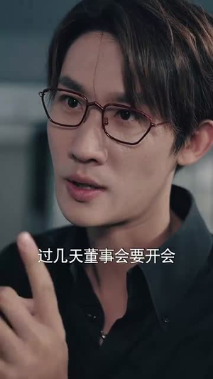 父慈子孝李正道（73集）口碑爆棚免费看